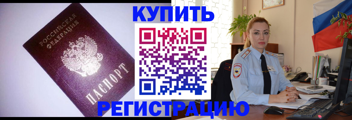найти адрес прописки в Сызрани